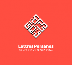 Lettres Persanes_logo