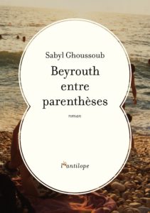Beyrouth entre parenthèses de Sabyl Ghoussoub