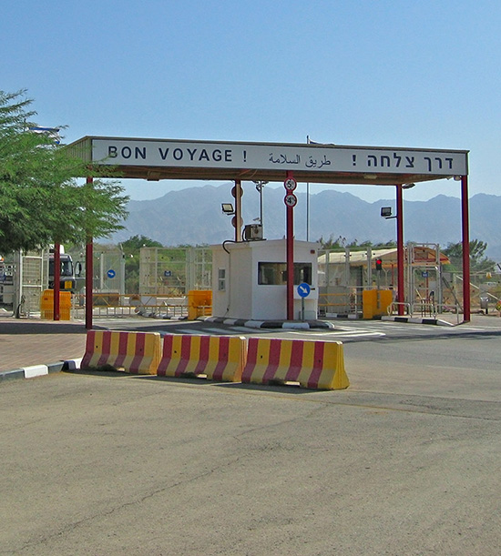 poste frontière israel jordanie