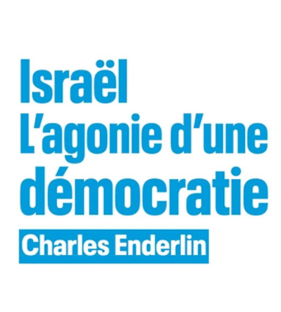 Couverture du livre de Charles Enderlin "Israël. L'agonie d'une démocratie"
