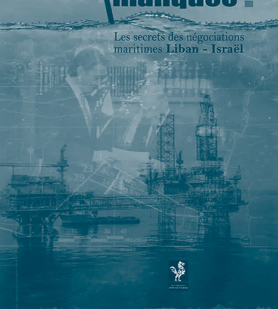 Couverture du livre de Michel Ghazal "Occasion manquée? Les Secrets des négociations maritimes Liban-Israël"