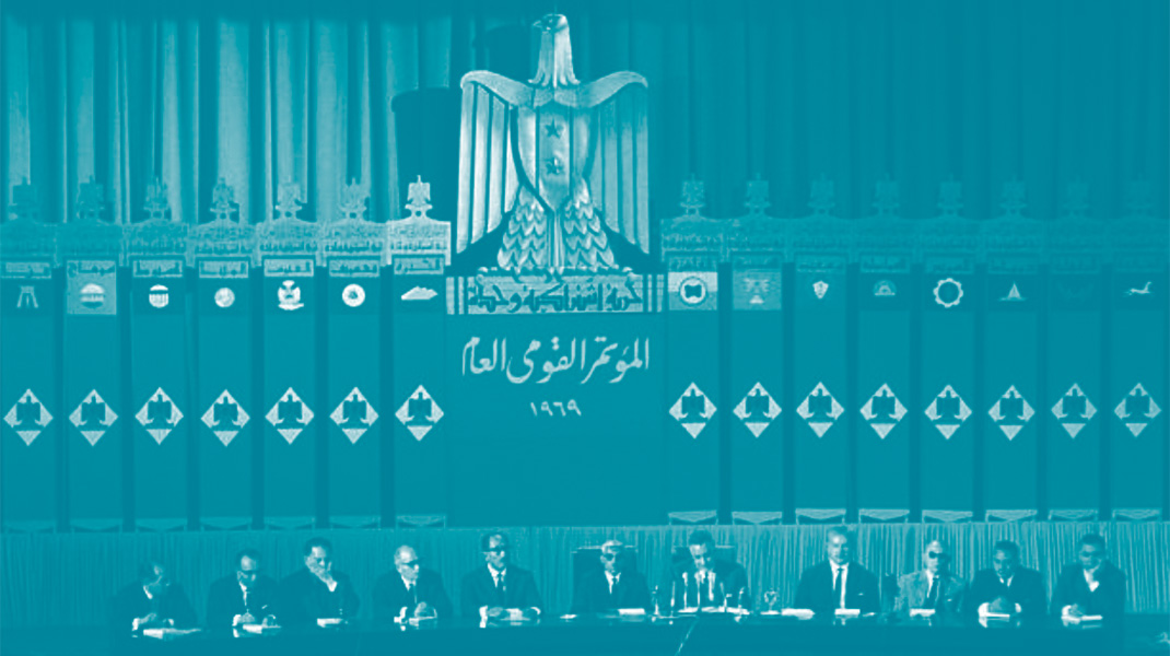 Assemblée nationale de l'Union arabe socialiste en 1979