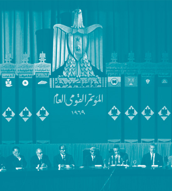 Assemblée nationale de l'Union arabe socialiste en 1979