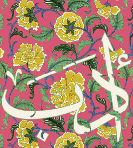 Visuel du festival Adab composé par le mot "Adab" écrit en caractères arabes et des motifs floraux qui l'entourent