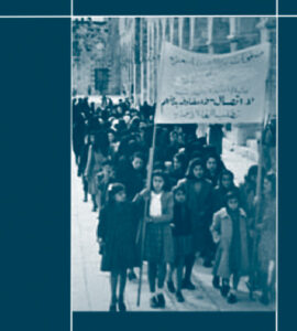 Couverture du livre de René Otayek "Féministes arabes du Levant. Portraits de femmes libres" (Non-Lieu, 2023)