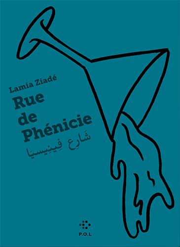Couverture du livre de Lamia Ziadé "Rue de Phénicie" (P.O.L., 2025)