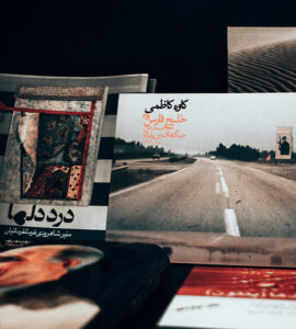 Collection de livres et disques avec textes en arabe