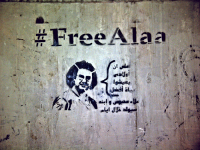 graffiti avec le portrait de Alaa et le hashtag FreeAlaa