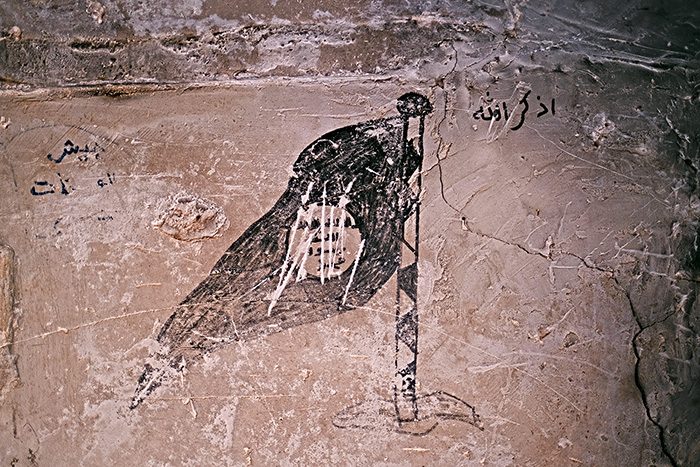 Drapeau de daech sur le mur d'un appartement en Syrie