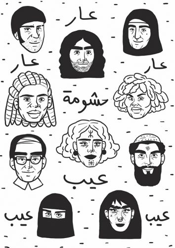 Illustration de Zainab Fasiki sur diffférents portraits d'hommes et femmes Maghrebines
