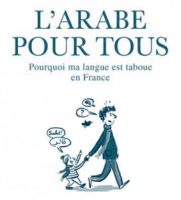 Wakim-Nabil_Arabe-pour-tous_550px-1-271x300